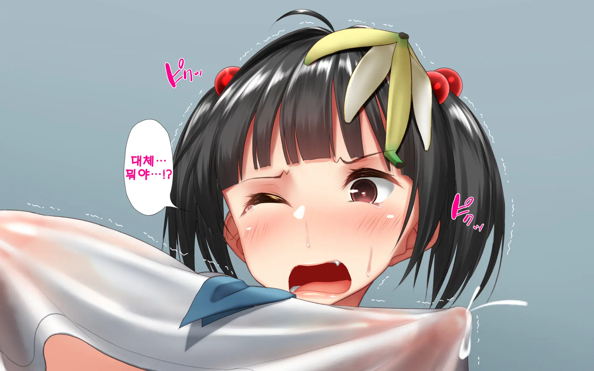 Shishunki Massakari, Gisu Gisu Keimai No Icha Love Kozukuri Nikki. | 한창 사춘기에 서먹서먹한 남매의 진심 러브 아이 만들기 일기.